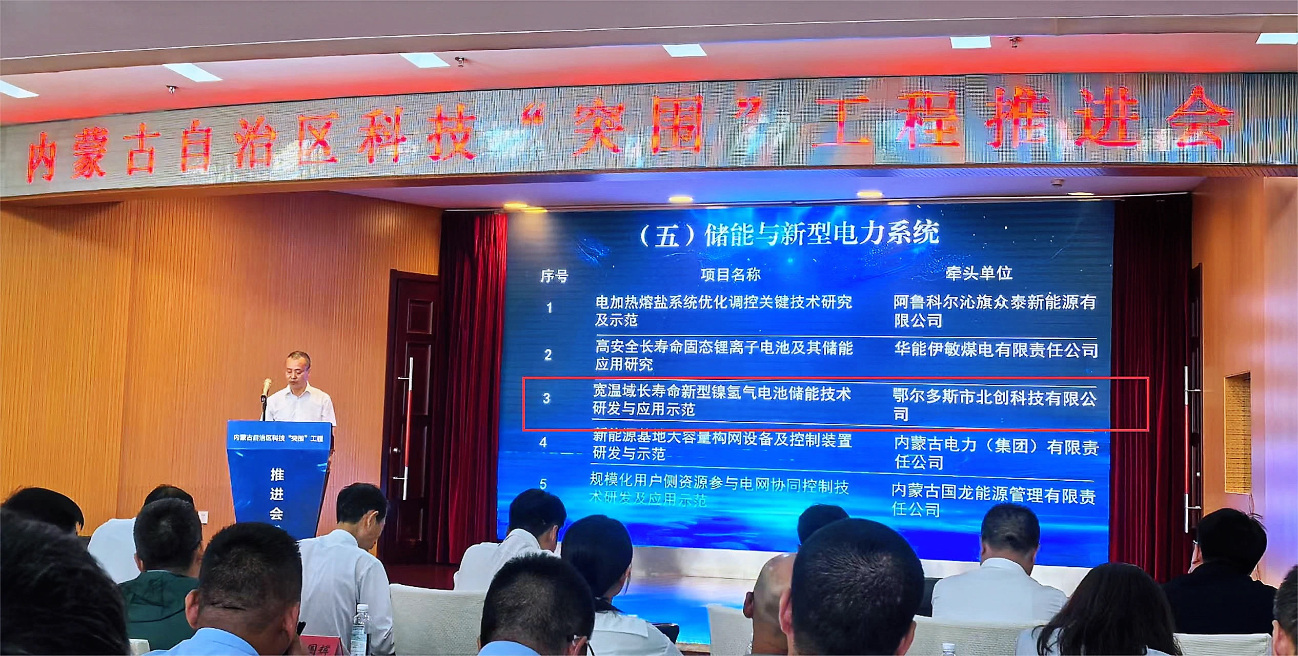 微信图片_20250701095034.jpg
