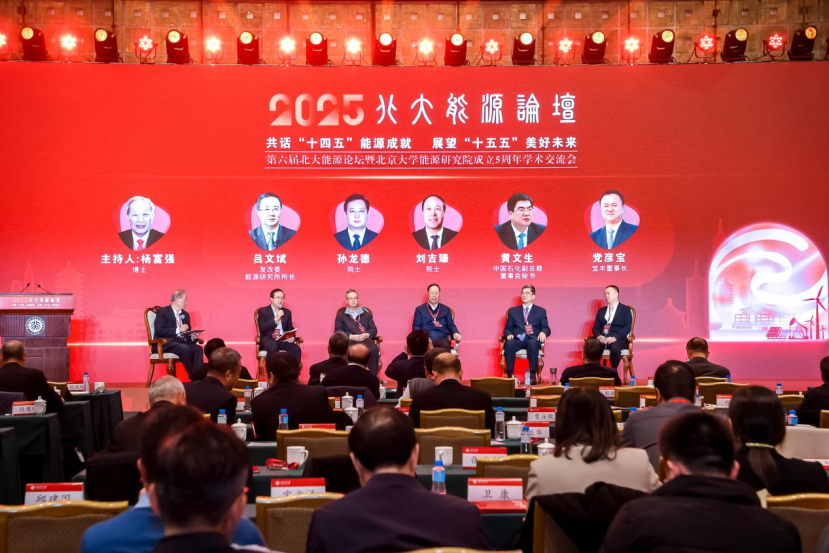 微信图片_2025-11-17_111142_777.png