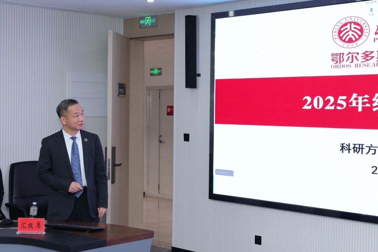 微信图片_2025-12-31_155129_234.jpg