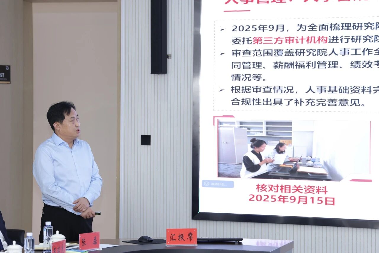 微信图片_2025-12-31_155047_973.jpg