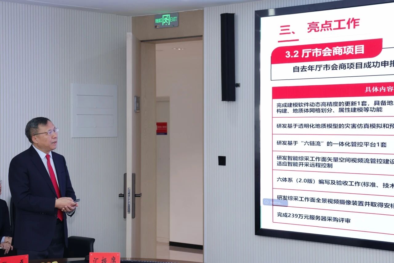 微信图片_2025-12-31_155119_762.jpg