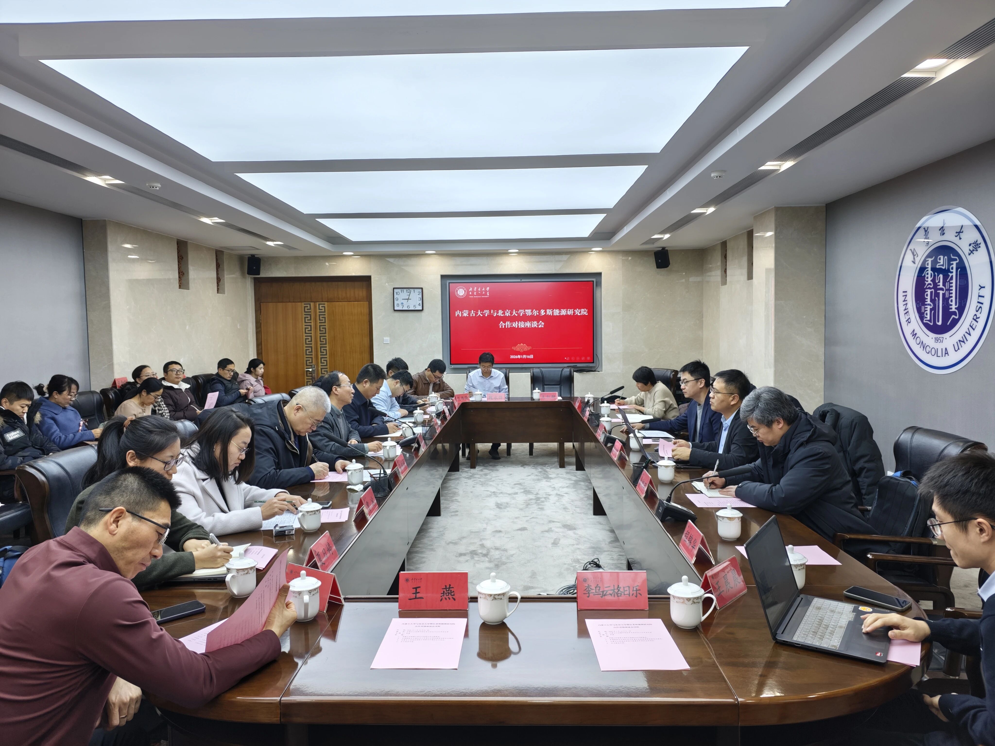 微信图片_2026-02-10_163001_400.jpg