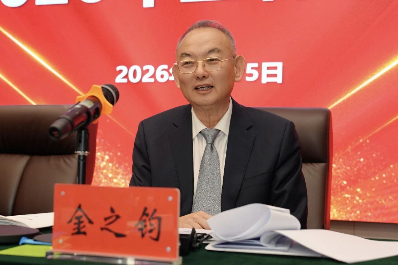 微信图片_2026-02-10_163855_642.jpg