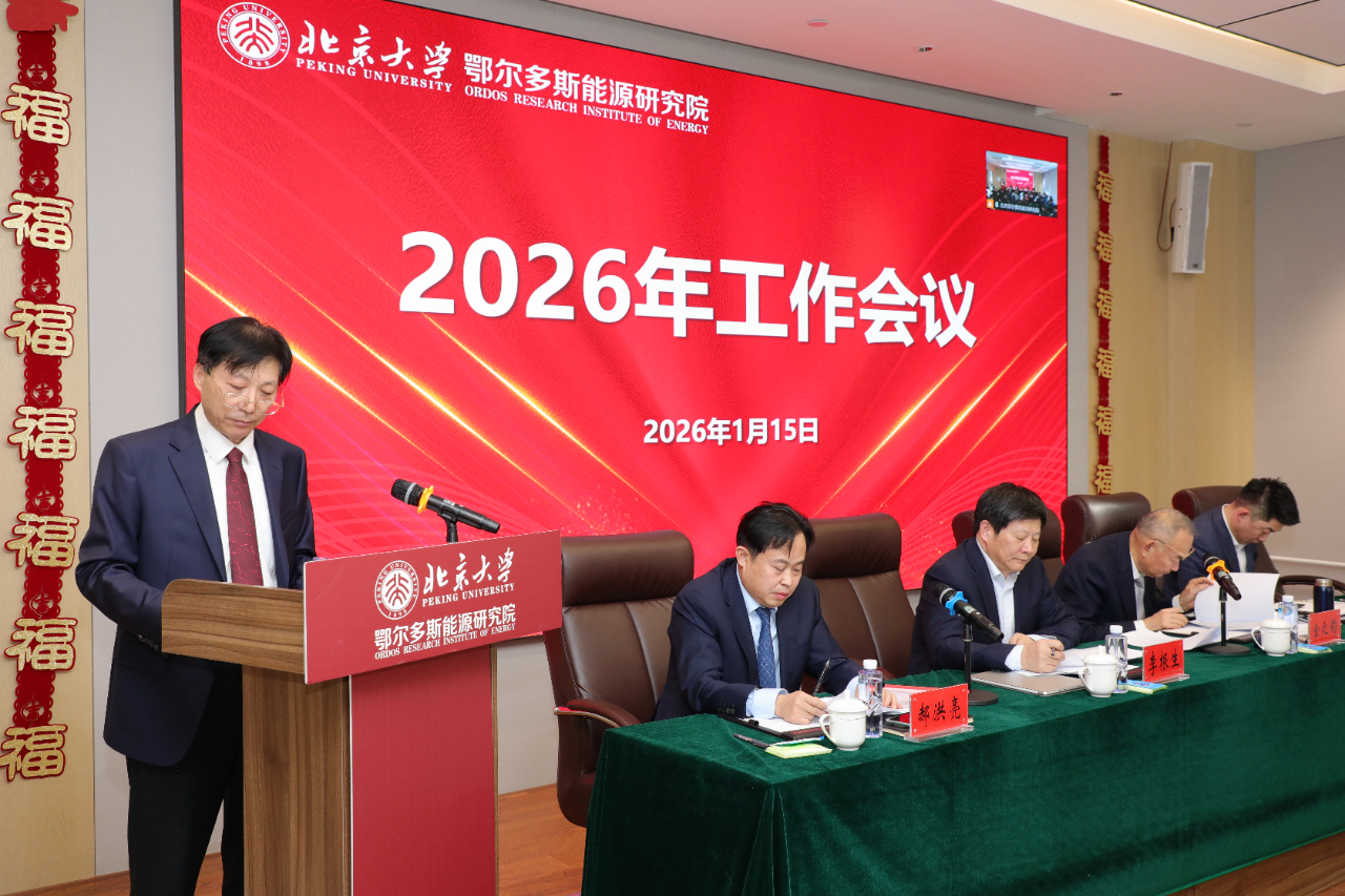微信图片_2026-02-10_163843_714.png