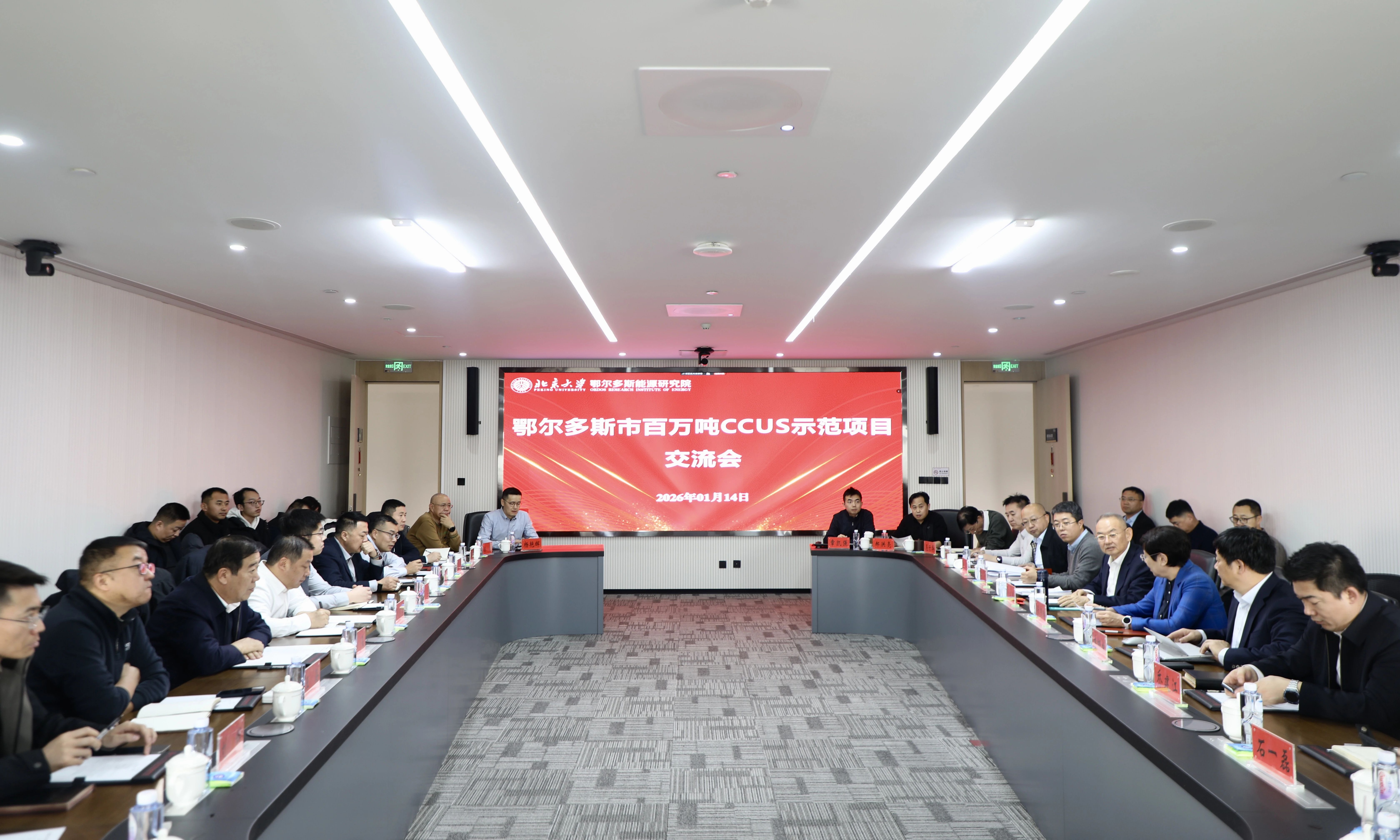 微信图片_2026-02-10_164312_119.jpg