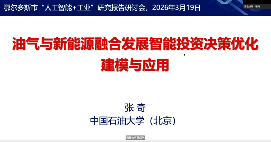 微信图片_2026-03-23_091619_514.png