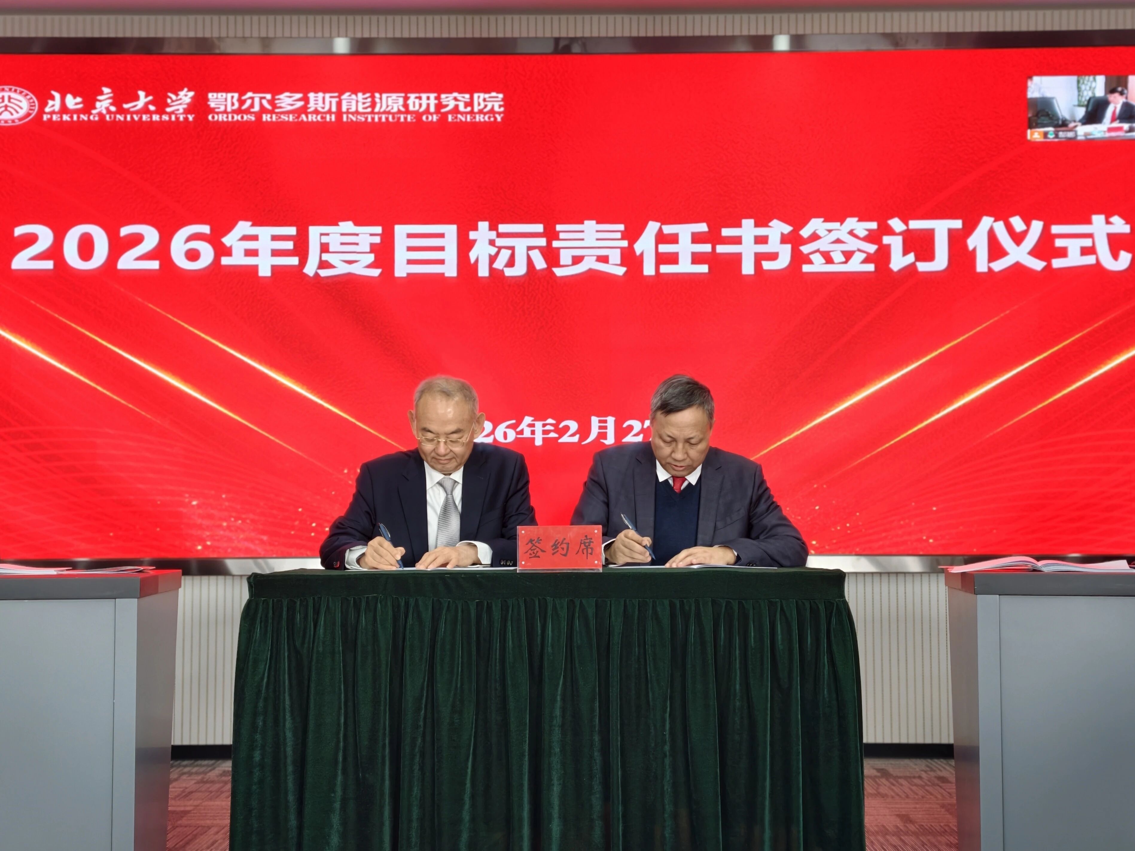 微信图片_2026-03-23_101400_173.jpg