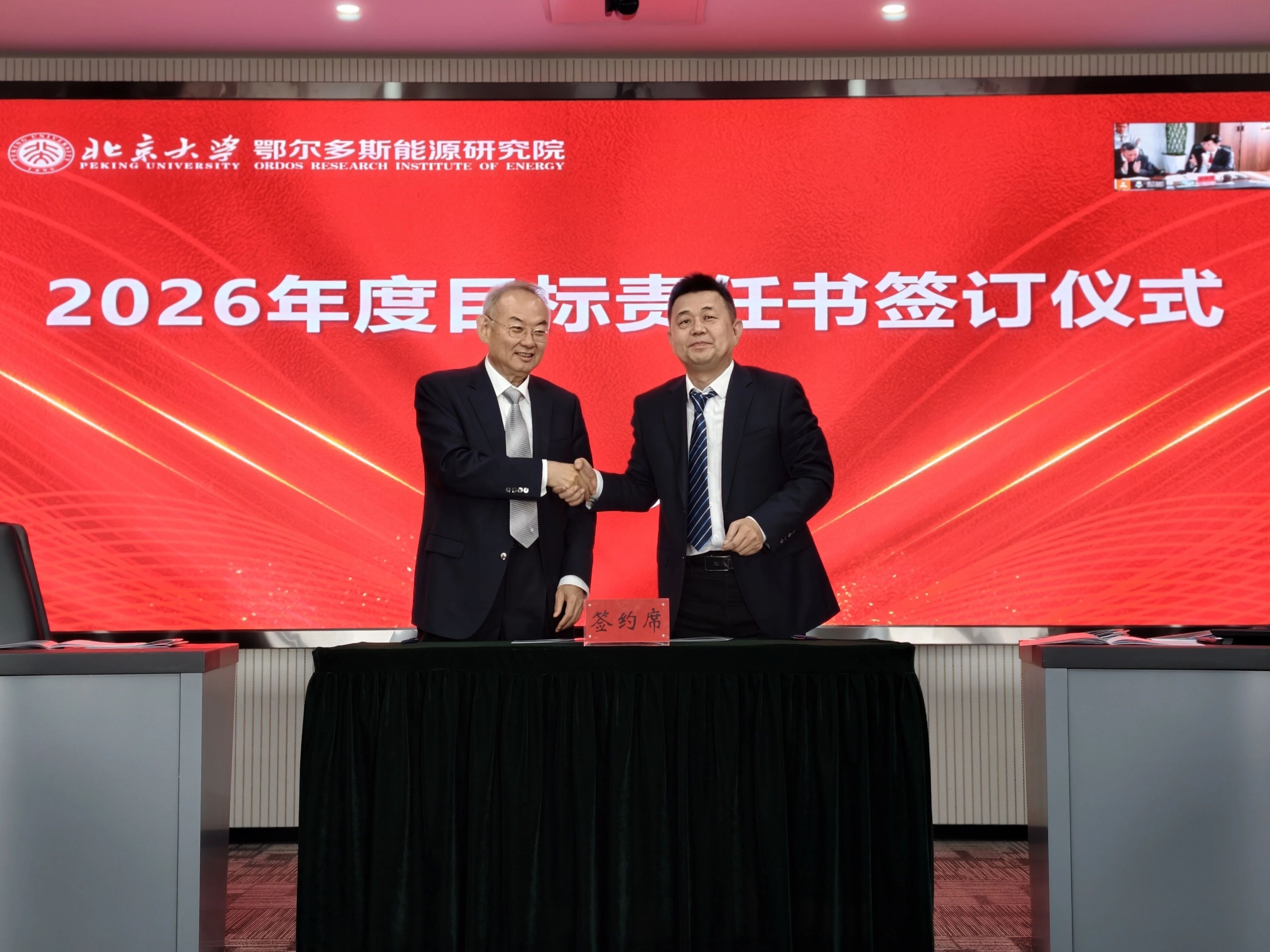微信图片_2026-03-23_101446_859.jpg