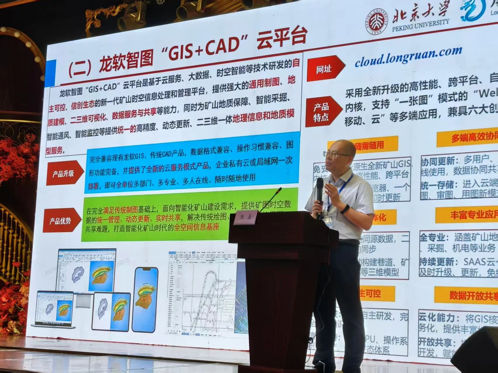 微信图片_2026-05-11_144521_344.jpg